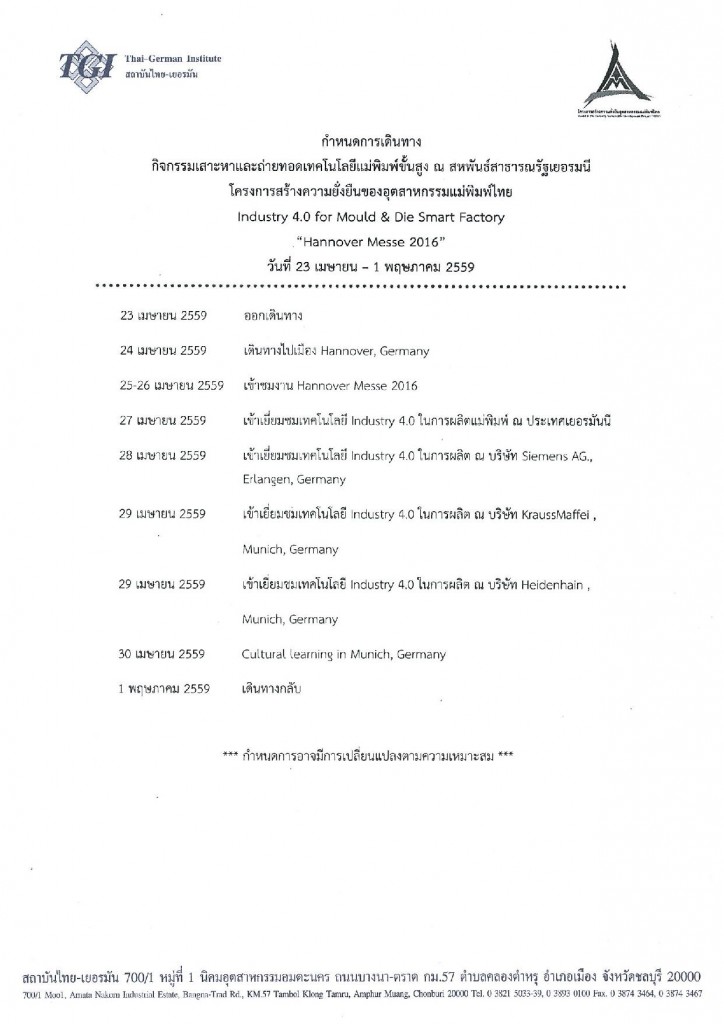 Document-page-002-1