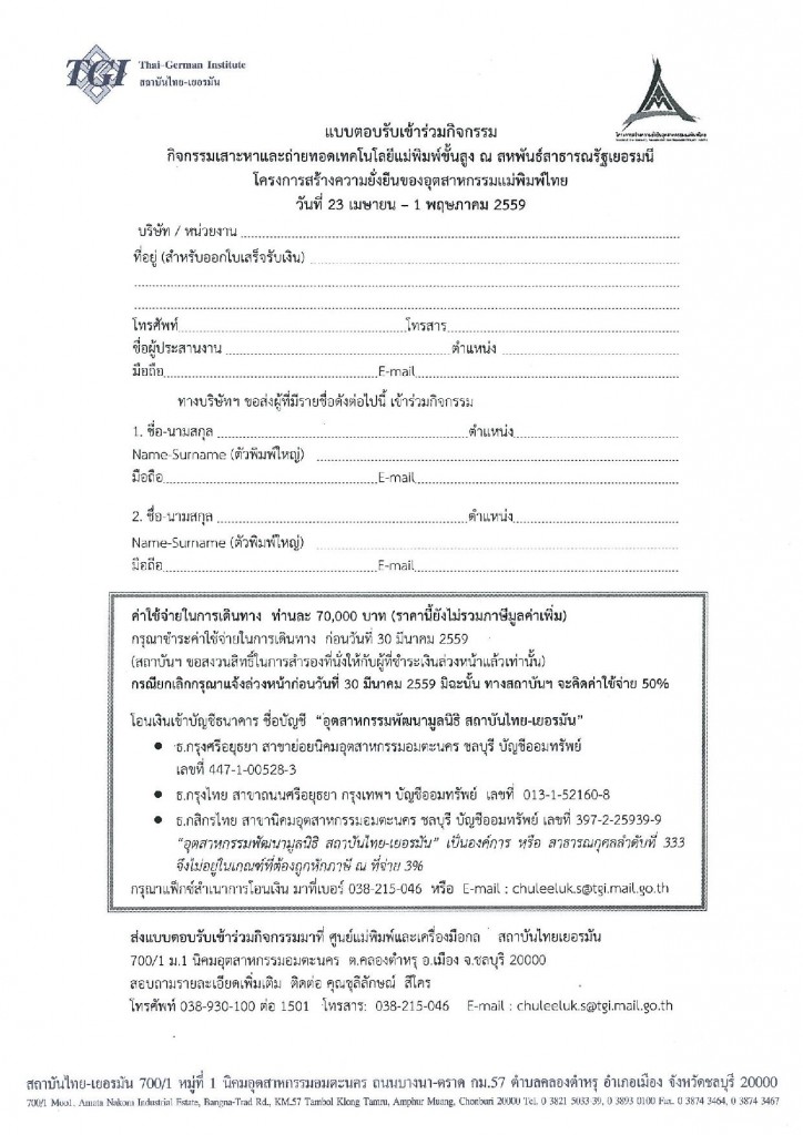 Document-page-003-1