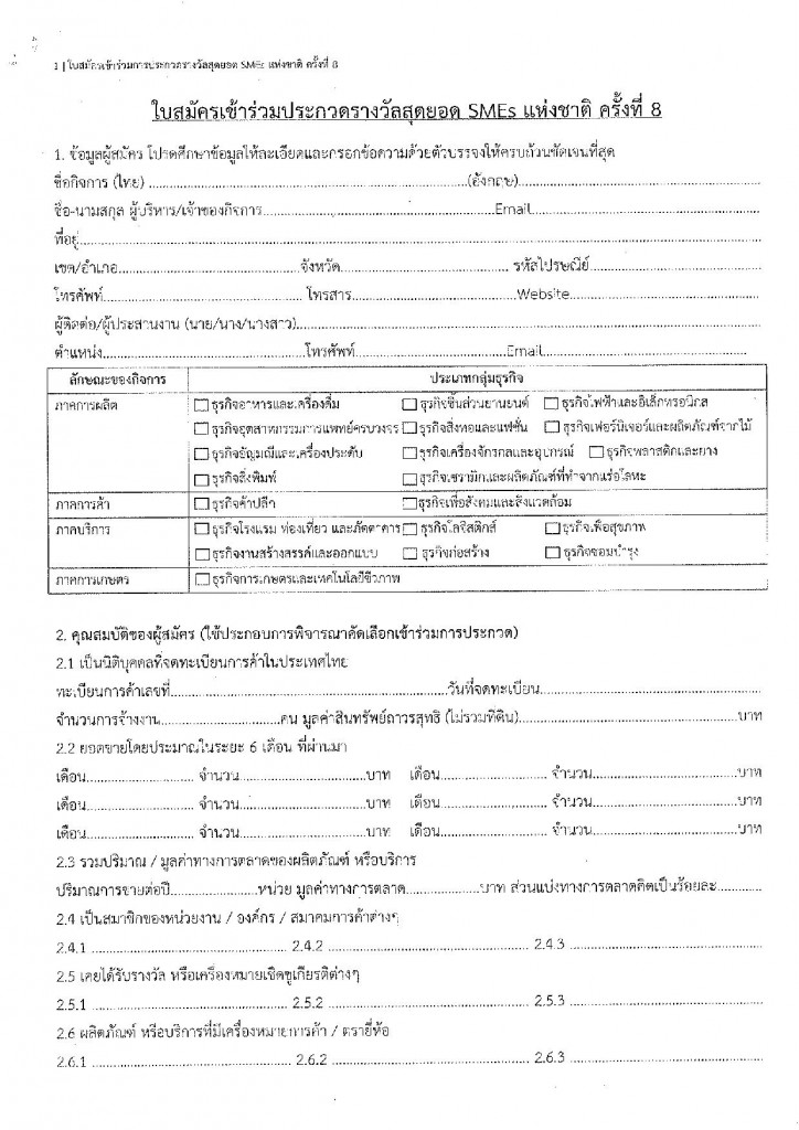 Document-page-008