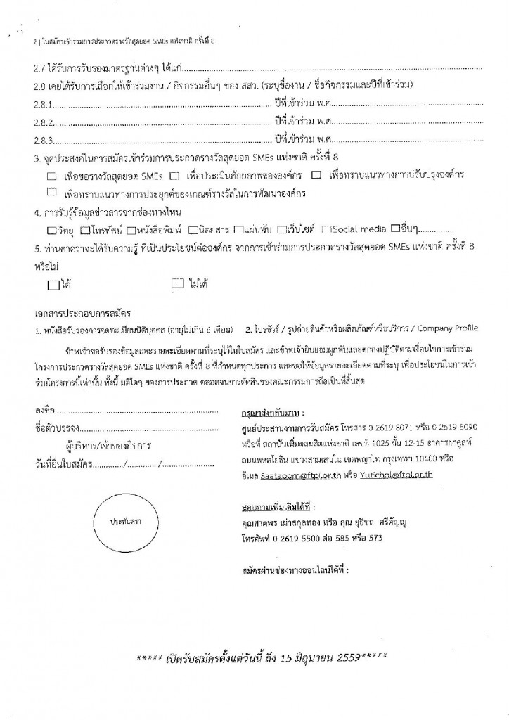 Document-page-009