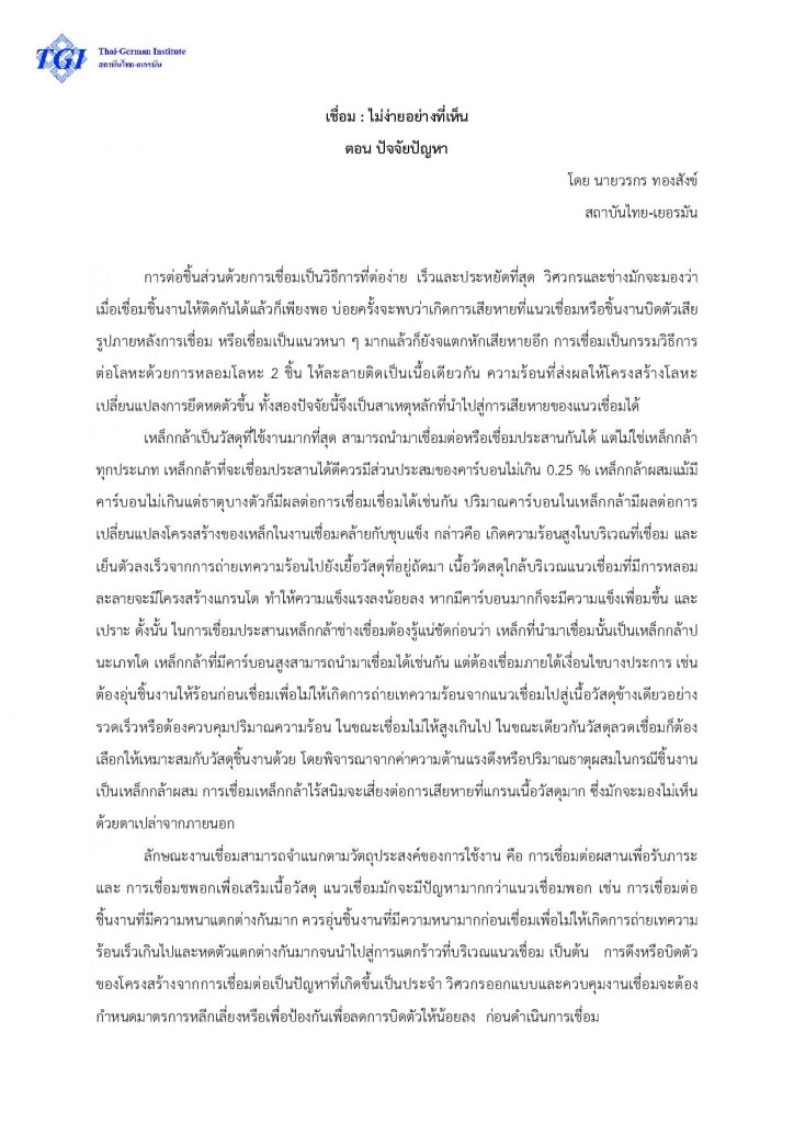 Document-page-001