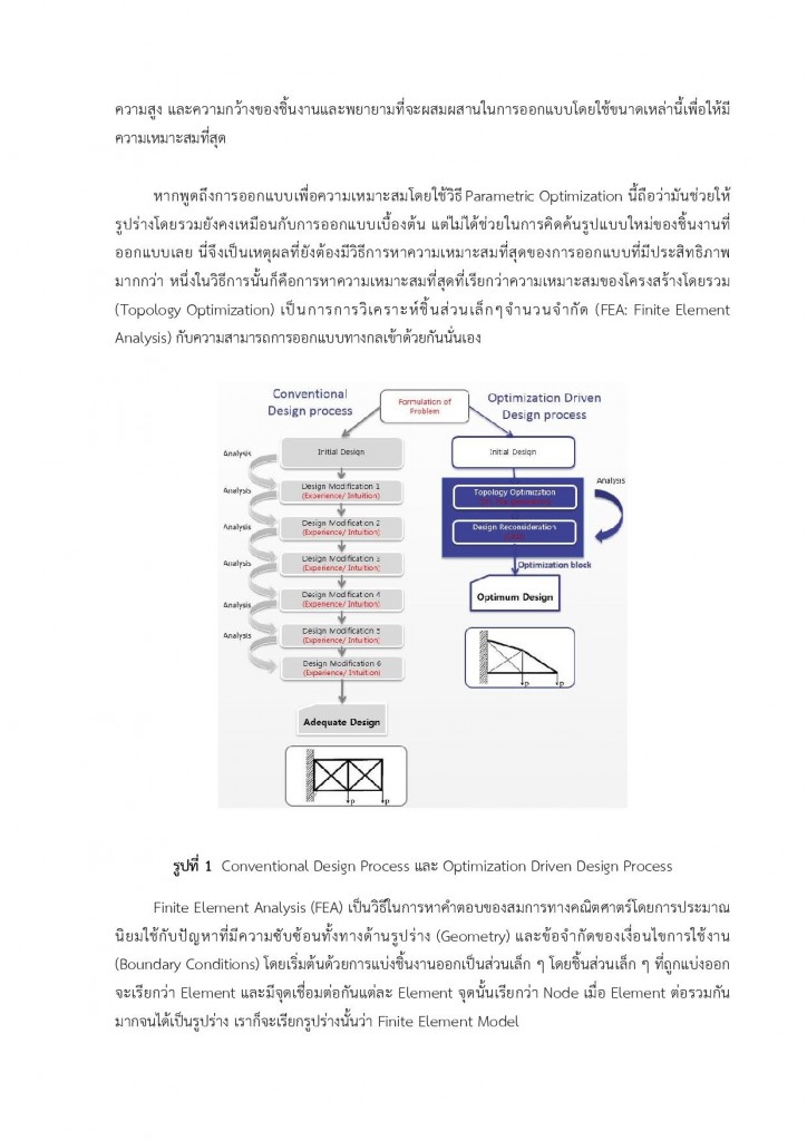 Document-page-002