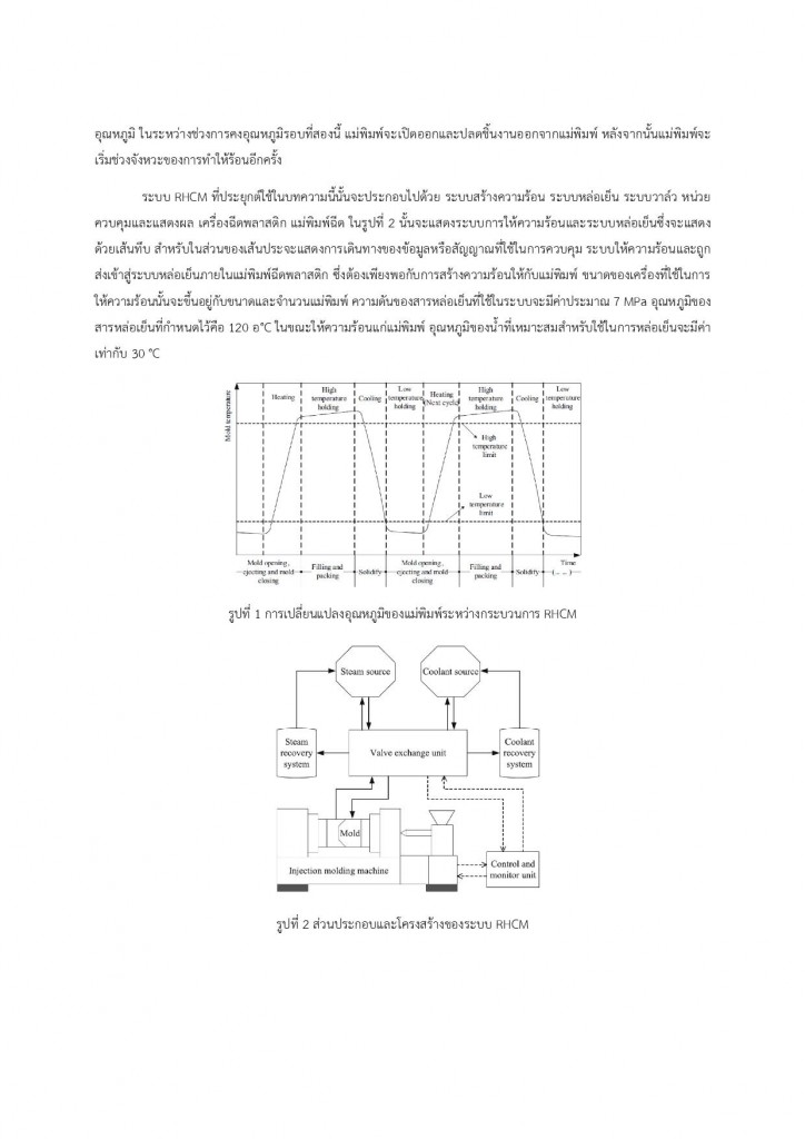 Document-page-002