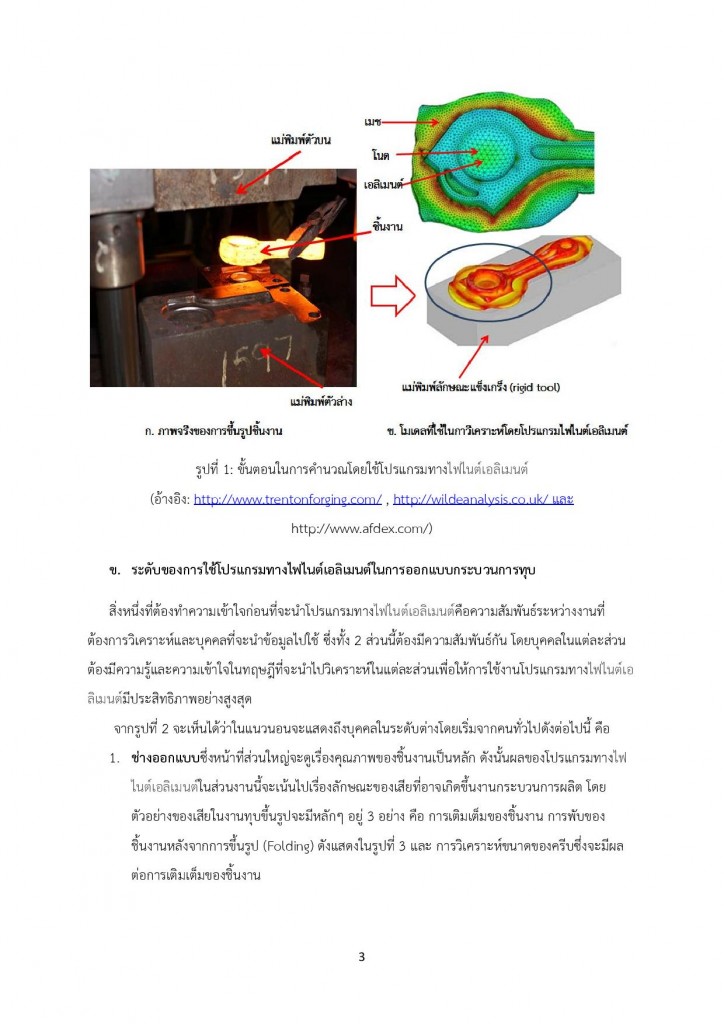 Document-page-003