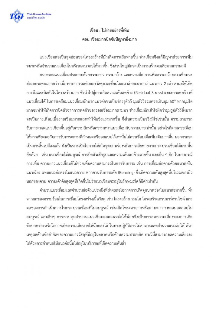 Document-page-003