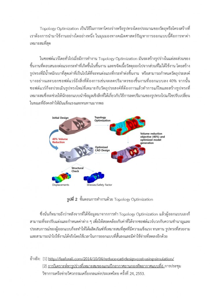 Document-page-003