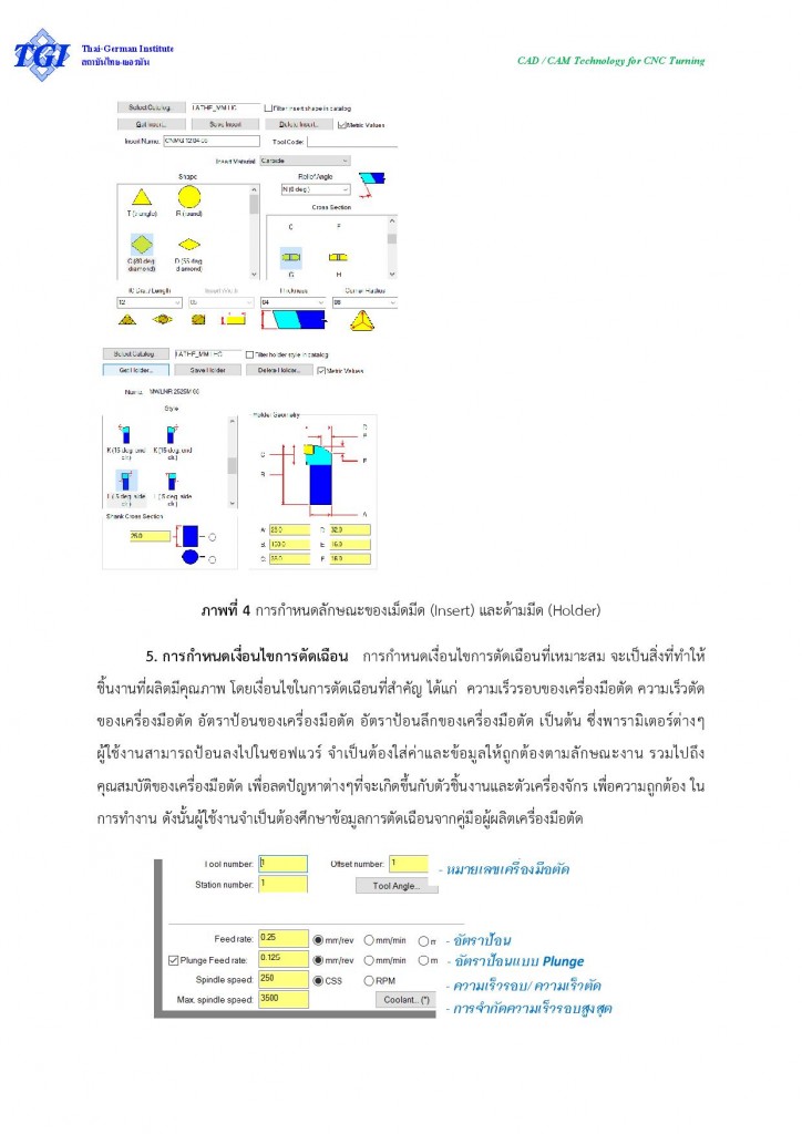 Document-page-004