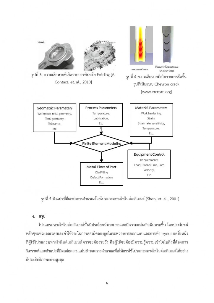 Document-page-006