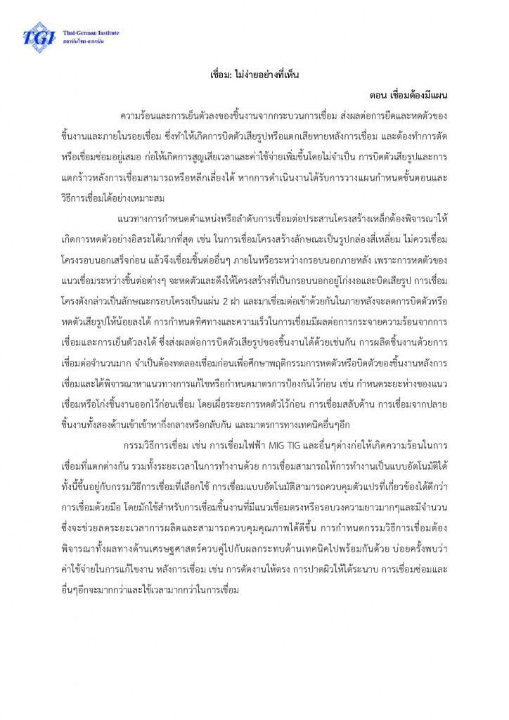 Document-page-007
