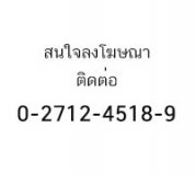 ads-200